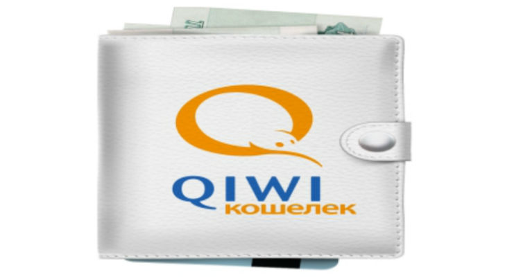 деньги в кредит онлайн qiwi