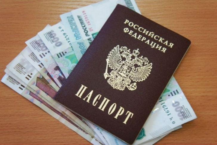 кредит по ксерокопии паспорта